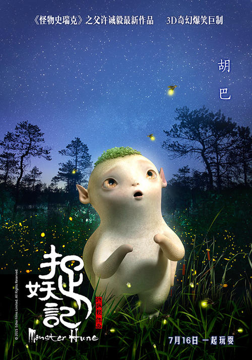 做个假新泽西州结婚证